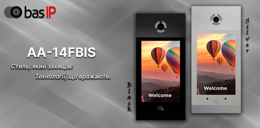 Панель виклику BAS-IP AA-14FBIS