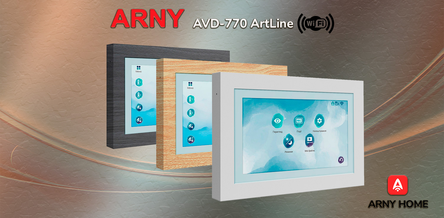 AVD-770 ArtLine WiFi