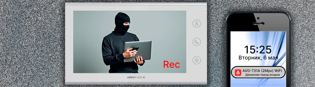 AVD-731A (2Mpx) WiFi AVD-731A (2Mpx) WiFi