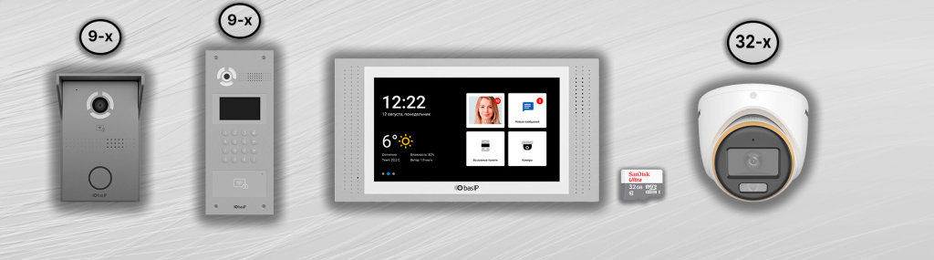 BAS-IP AT-07 BAS-IP AT-07