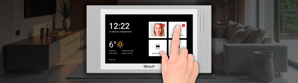 BAS-IP AT-07 BAS-IP AT-07