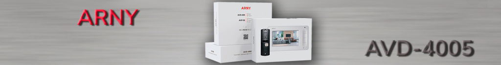Комплект відеодомофону ARNY AVD-4005