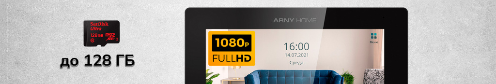 AVD-742A (2Mpx) WiFi AVD-742A (2Mpx) WiFi