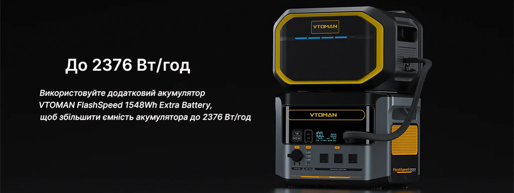 VTOMAN FlashSpeed 1000